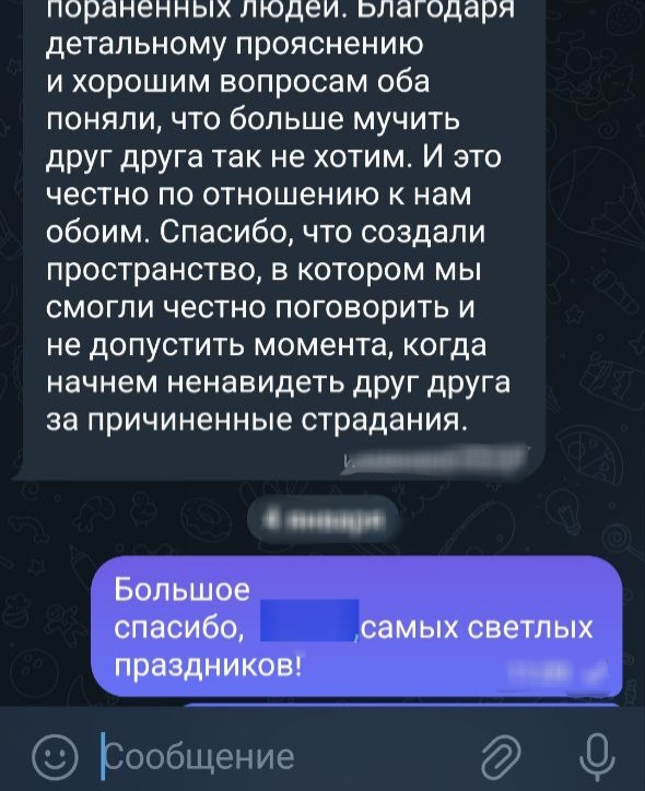 Отзыв клиента