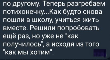 Отзыв клиента