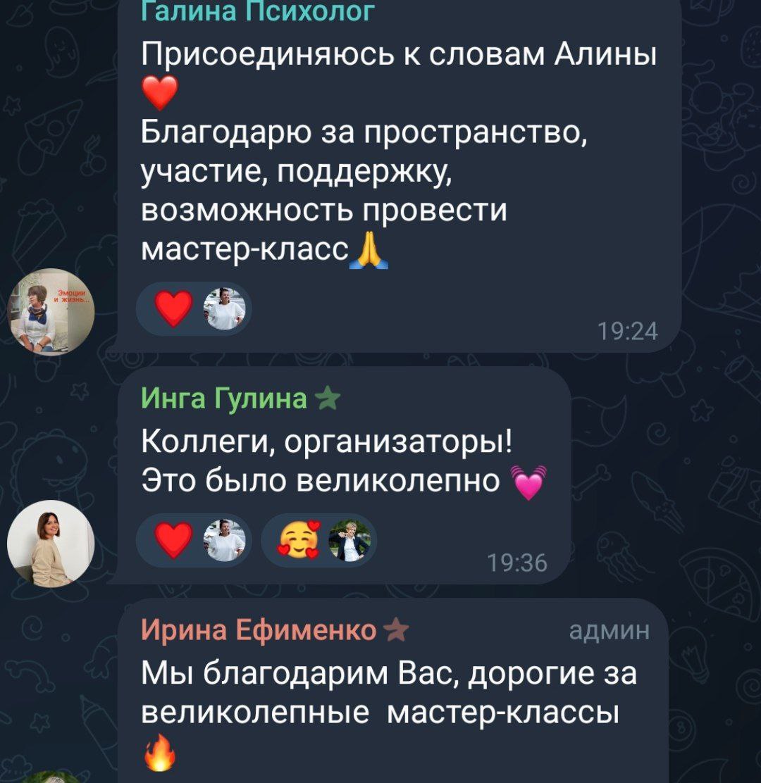 Отзыв клиента