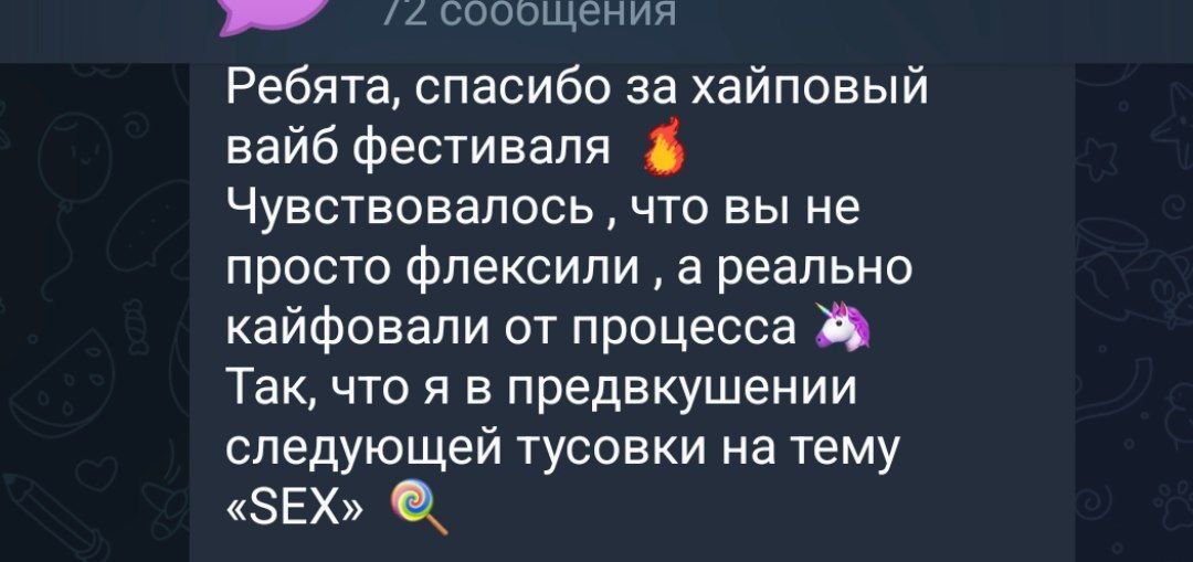 Отзыв клиента