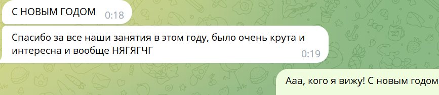 Отзыв клиента